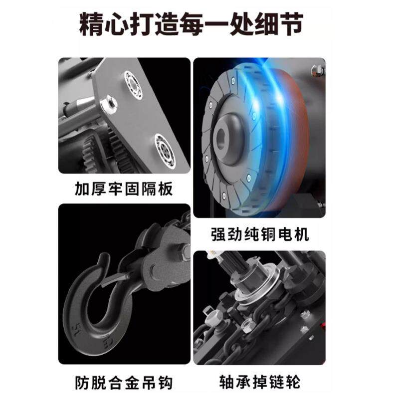 dhs环链电动葫芦DHS倒链1吨3t6m9米起重吊机380v链条遥控电动葫芦
