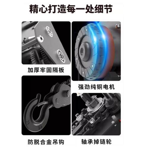 dhs环链电动葫芦DHS倒链1吨3t6m9米起重吊机380v链条遥控电动葫芦