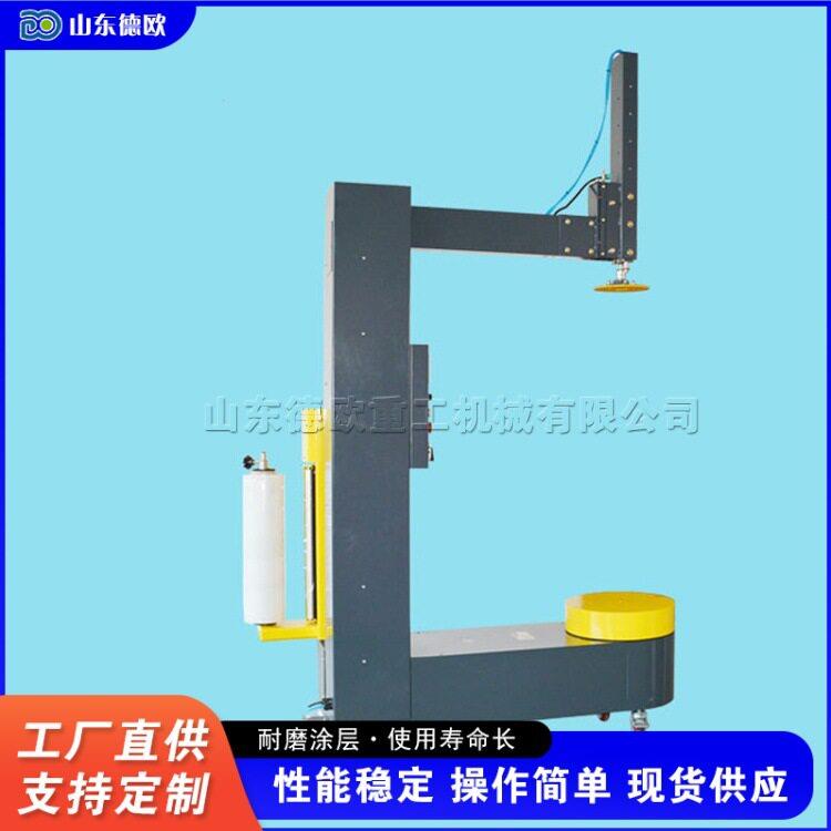 全自动无托盘缠绕设备建筑管材打包运输机小型纸箱缠绕设备