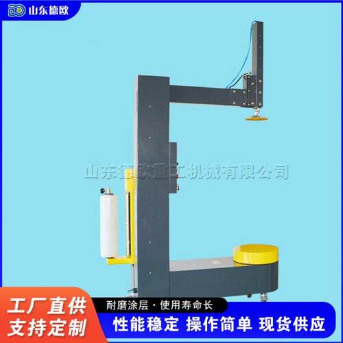 全自动无托盘缠绕设备建筑管材打包运输机小型纸箱缠绕设备