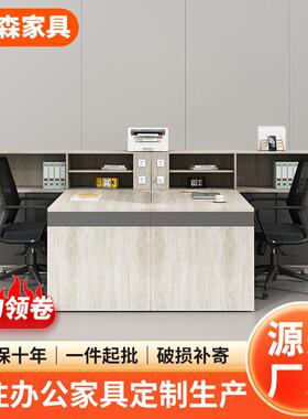 职员办公桌椅组合简约现代员工桌4人位卡位办公室财务办公桌