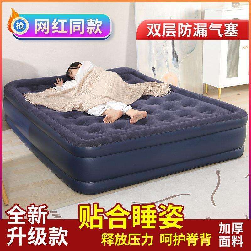 舒赠露营充气床垫双人家用车载打地铺神器午休加厚充气垫双人床