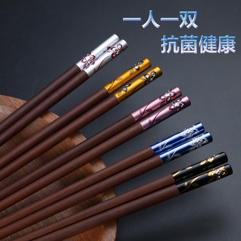 抗菌红檀木筷子家用套装10双家庭高档分餐一人一筷实木防滑防霉