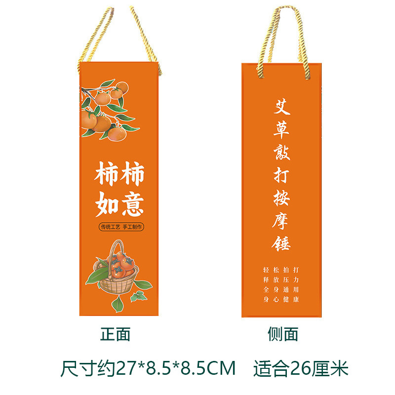 diy养生手持按摩温熏调理器配件