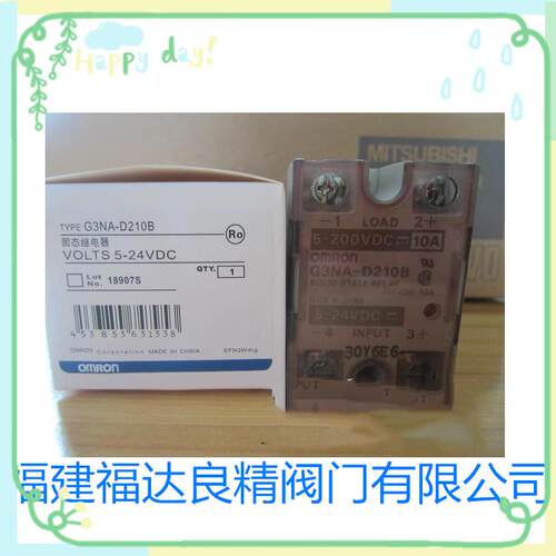 固态继电器 G3NA-D210B DC5-24V