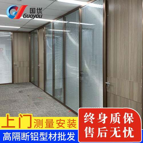 广州玻璃隔断 办公隔墙 办公室高隔间 钢化玻璃铝合金百叶隔断墙