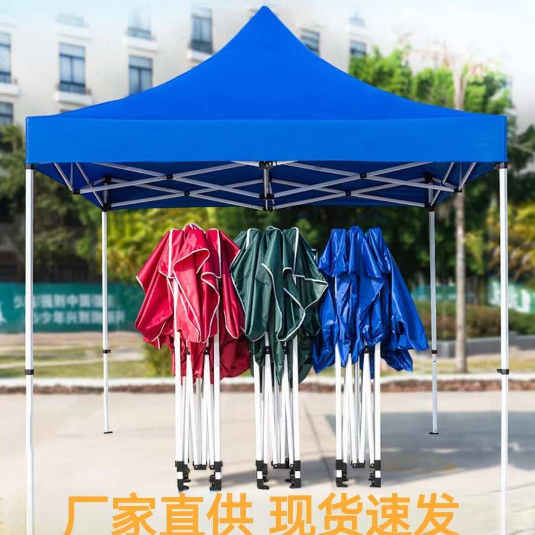 户外折叠展会帐篷四角雨篷宣传大伞户外摆摊遮阳棚专用广告棚批发