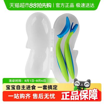 澳洲bbox勺子b.box宝宝叉勺学吃饭套装婴儿辅食碗勺儿童餐具