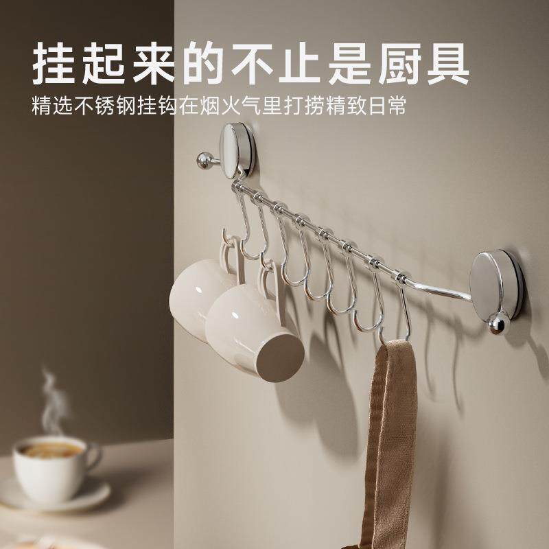 厨房不钢挂钩一排吸盘WWU式免打孔置物勺架子铲锈挂杆墙子上收纳
