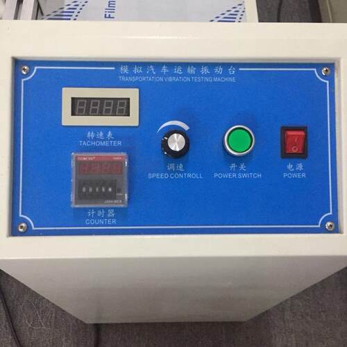 易世达模拟汽车运输振动台运输测试箱包测试电子手表包装振动测试