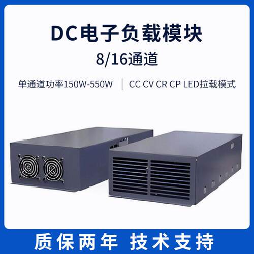 JN60XX2KW-4.4KW系列电源直流节能电子负载模组老化柜电源负载