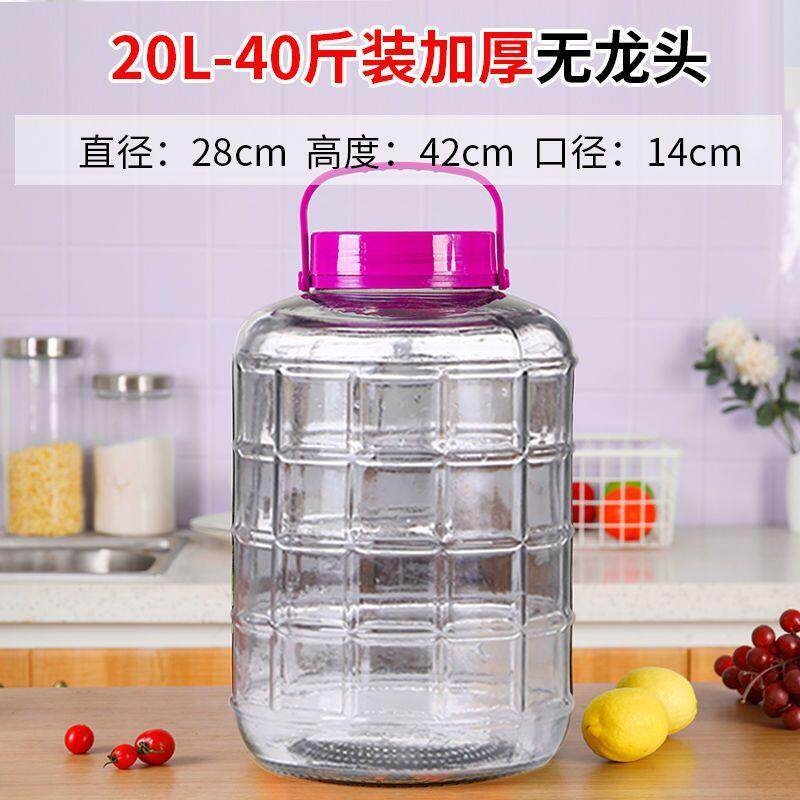 泡酒玻璃瓶带龙头酒坛子酒罐家用酵素桶容器10斤20斤装白酒密封罐
