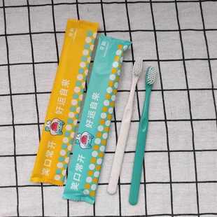 牙刷套新款一次性拖鞋香皂梳子纸杯酒店洗2024城市子房卡衣袋便捷