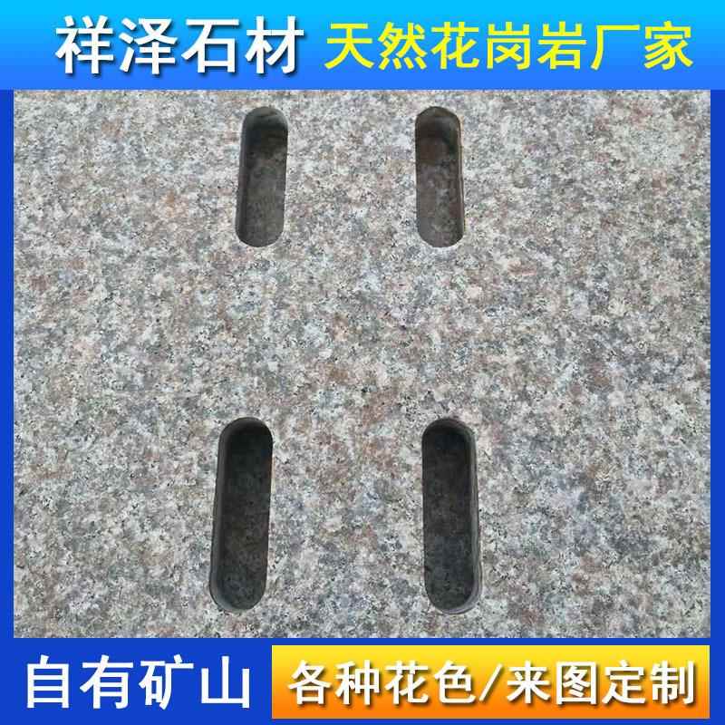 芝麻白灰石材排水沟盖板地沟花岗岩雨水篦子下水道阴沟地漏阴井盖