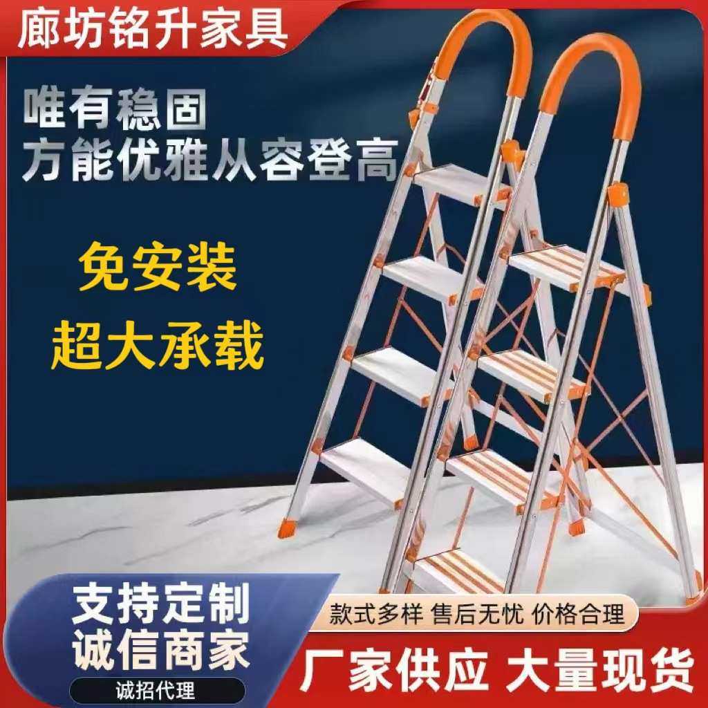 家用折叠梯厂家批发不锈钢人字梯室内梯爬梯加厚带扶手梯登高梯子,居家日用,家用梯,淘宝优惠券,粉丝福利购,淘宝优惠卷