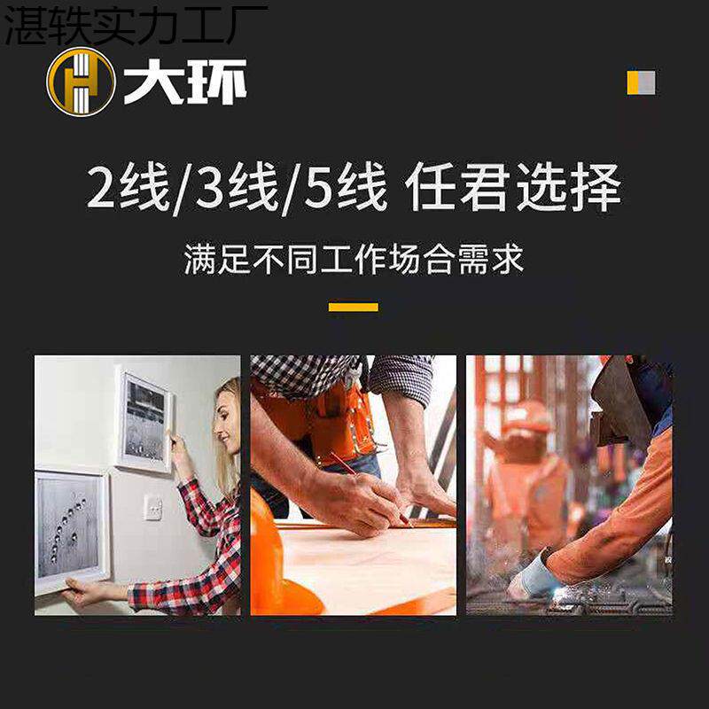 光大环红线水平仪绿光光VCX2线3线5线外源高精度强全自动调平平水