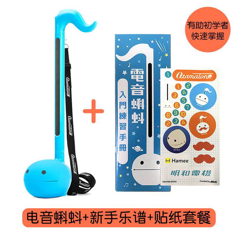 高档Otamatone 音电玩蝌蚪大号豪华抖音同款二胡音符正版音乐具版