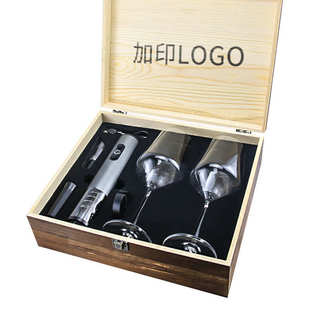 全自动电动葡萄酒开瓶器礼品套装 家用一键式 红酒开瓶器木盒套装