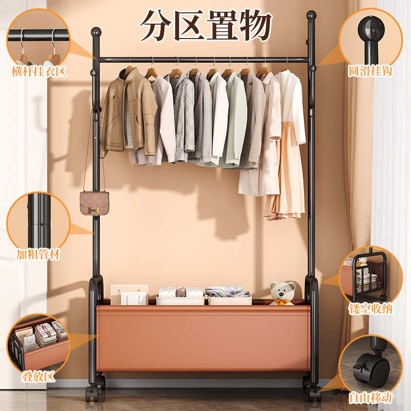 轻奢衣架落地家用卧室挂衣架可移动带轮室内置物晾衣架收纳衣帽架