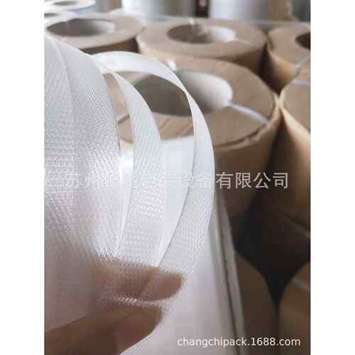 定做全透明打包带纸箱捆扎PP透明打包带机用塑料透明打包带