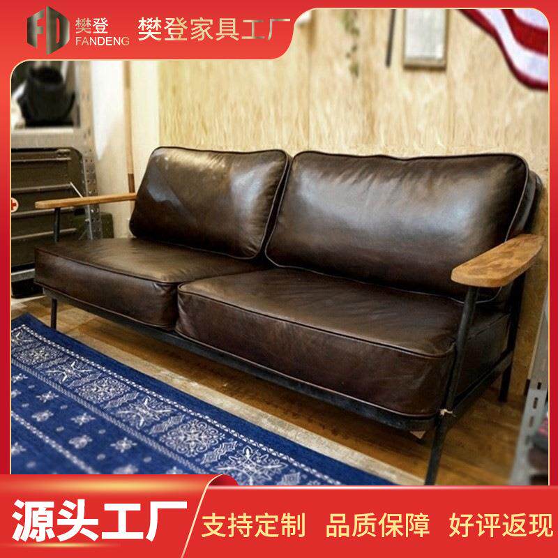 美式工业风铁艺沙发服装店复古工作室单人双人北欧皮艺酒吧椅卡座