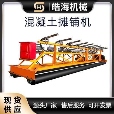 三辊轴排震铺路机 桥梁隧道广场路面整平机 自行走混凝土摊铺机