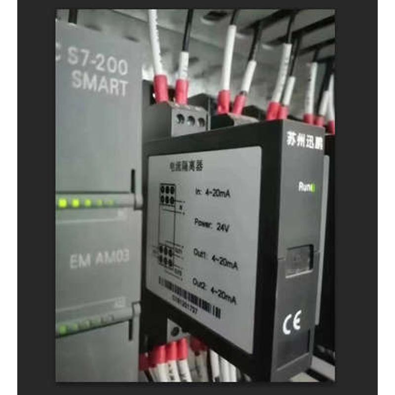 迅鹏 XP-A-A420-2A420-D 电流信号变送器4-20mA电压隔离器 转换器