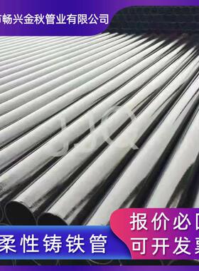 厂家供应球墨铸铁排水管DN1200给水球墨铸铁管污水球墨铸铁管件