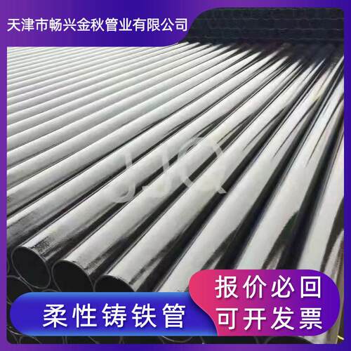 厂家供应球墨铸铁排水管DN1200给水球墨铸铁管污水球墨铸铁管件