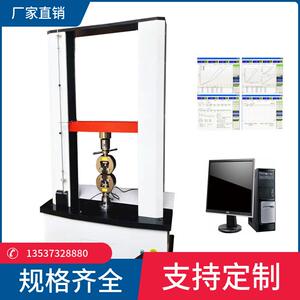 老年人轮椅折叠跌试验机 残疾人用轮椅车掉落测试机