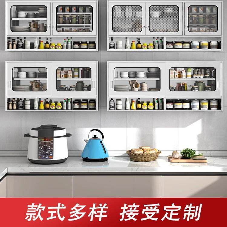 不锈钢柜墙壁柜厨YQM房墙储悬物柜橱柜壁吊挂式卧室挂柜阳台收纳