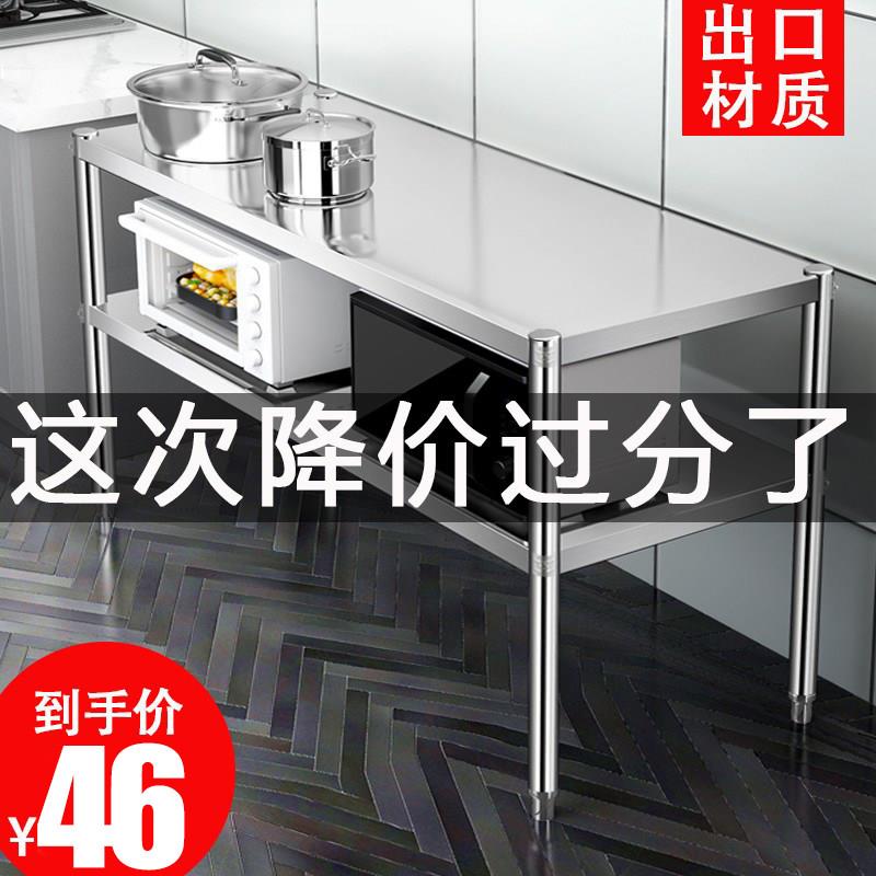 不锈钢置物架多层收纳整体橱柜电饭锅落地架子厨房双层柜子杂物收
