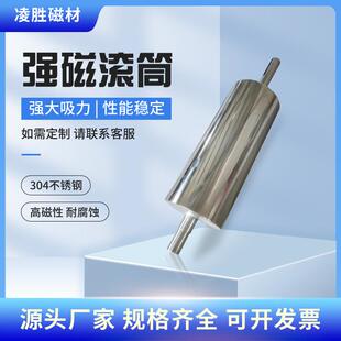 输送带强磁筒高强磁滚筒式除铁器全磁吸铁器永磁滚筒动力磁选机