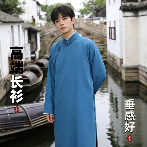 新中式民国长衫男立领话剧短剧学生青年装中国风相声大褂演出服装