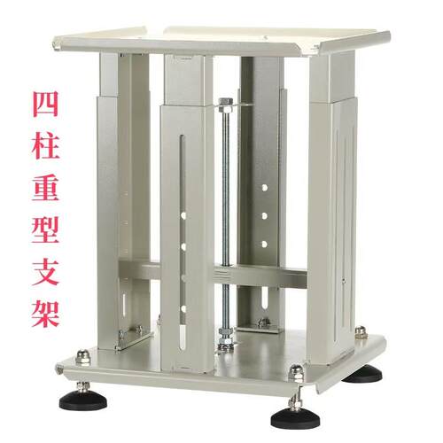 杭DXY雁降振动盘伸缩架自动化送料功盘底座伸缩多能立式支升支架