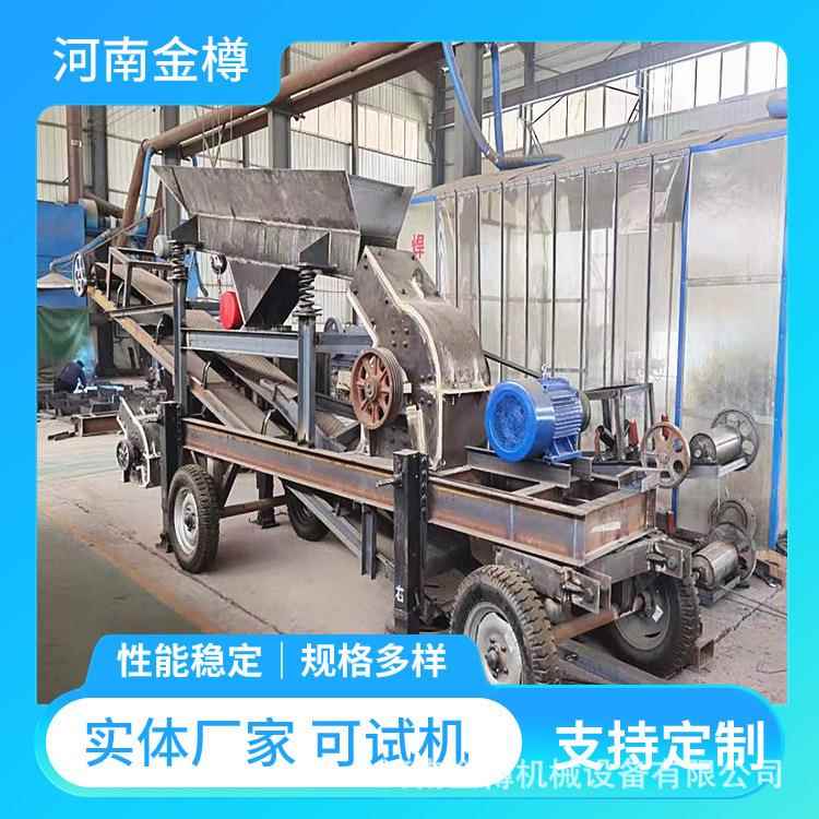 轮胎移动破碎站 金属矿石颚式破碎车 流动式石子破碎生产线