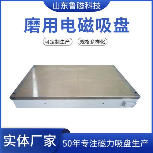 20*800磨床用密集细目电磁吸盘CNC加工中心电磁吸盘