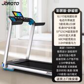 小型折多功能跑机室 IW9跑步机家内用款 正品 美国步JOROT叠O捷瑞特