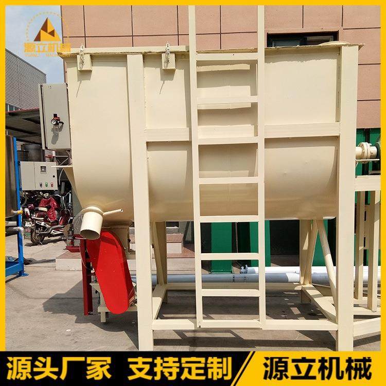 电脑计量干粉砂浆搅拌机木屑粉搅拌机 砂浆搅拌机 外墙腻子搅拌机