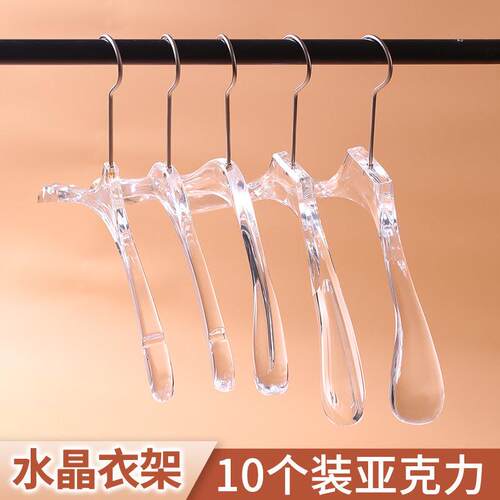 服装店压克力透明水晶衣架防滑无痕衣挂男女装专用婚纱衣裤架刻字