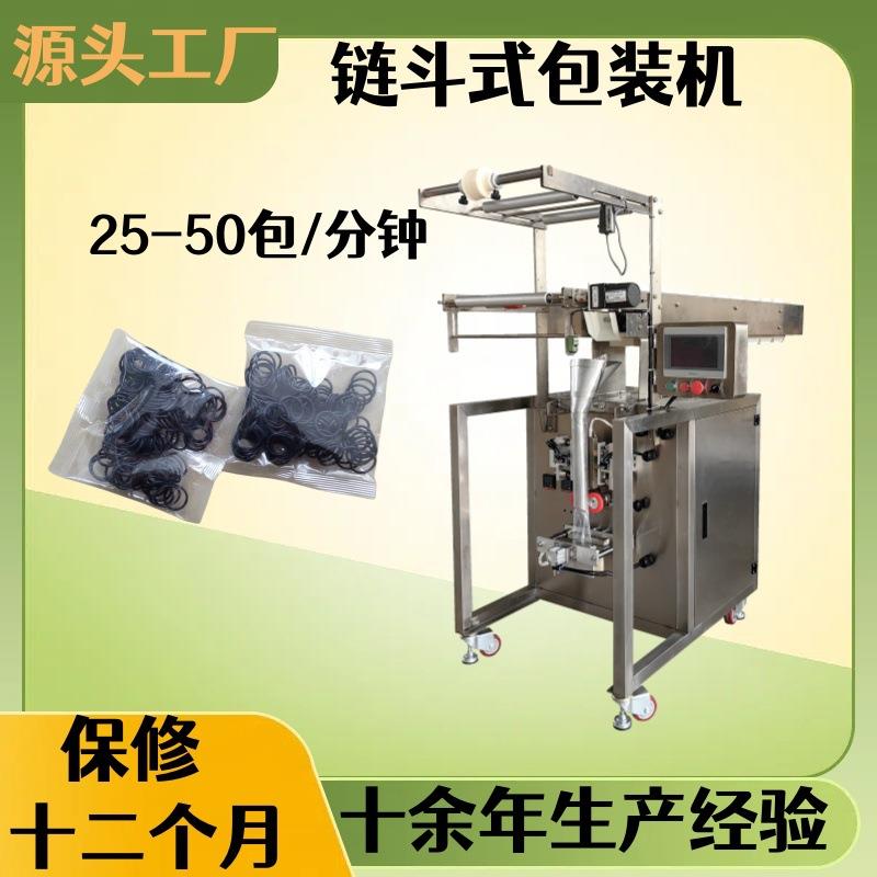 促销手抓包葡萄干干吃汤圆包装机全自动麦片蜜饯充气包装机
