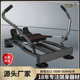 多功能厂家源头运动可折叠健身器材划船家用简易划船器液压训练机