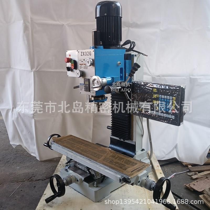 ZX32G钻铣床工业型钻铣床高精度铣床家用钻铣床微型钻铣床立台钻
