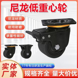星选低重心脚轮重型加宽尼龙耐磨轮子平板机械设备推车承重万向