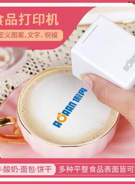 手持彩色食用3D咖啡拉花机奶盖diy焦糖logo蛋糕奶茶人像打印机