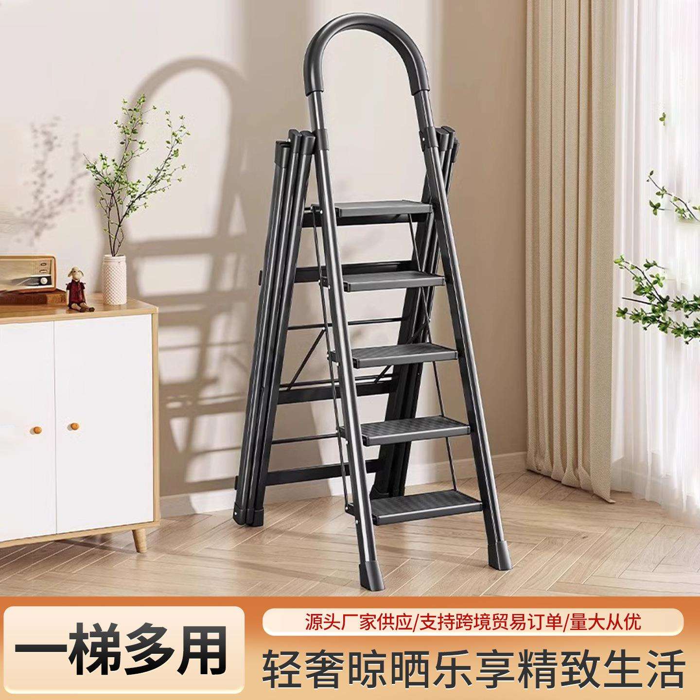 多功能梯子晾衣架两用可折叠人字梯加厚防滑家用步梯黑色登高梯