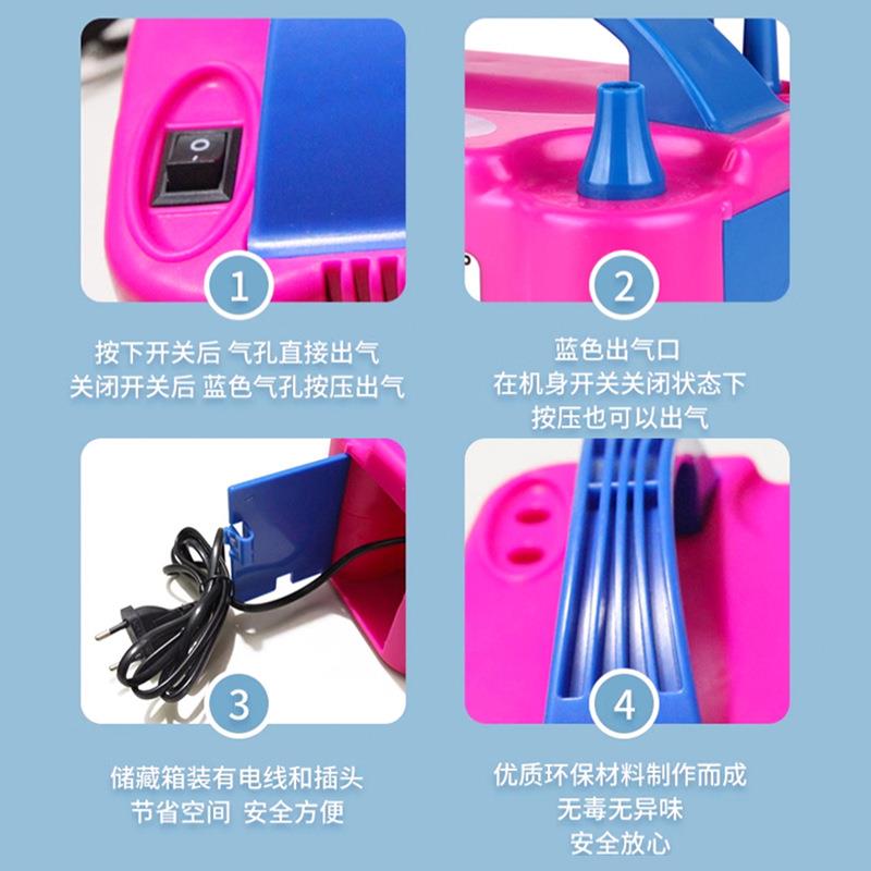 7300气5电动气球打佐致(收筒双孔自打气机充气泵派对节婚房日动