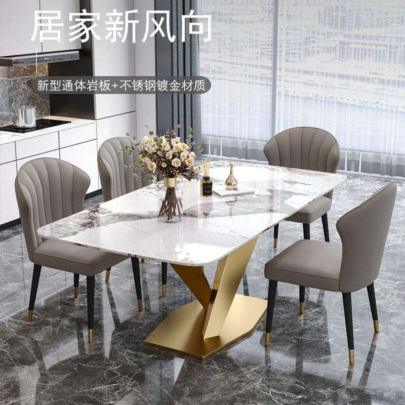 轻奢岩板餐桌椅组合现代简约家用小户型北欧长方形网红长方形餐桌