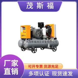 22SKY 空气压缩机工地工程凿岩机带罐电动移动空压机 6电固螺杆式