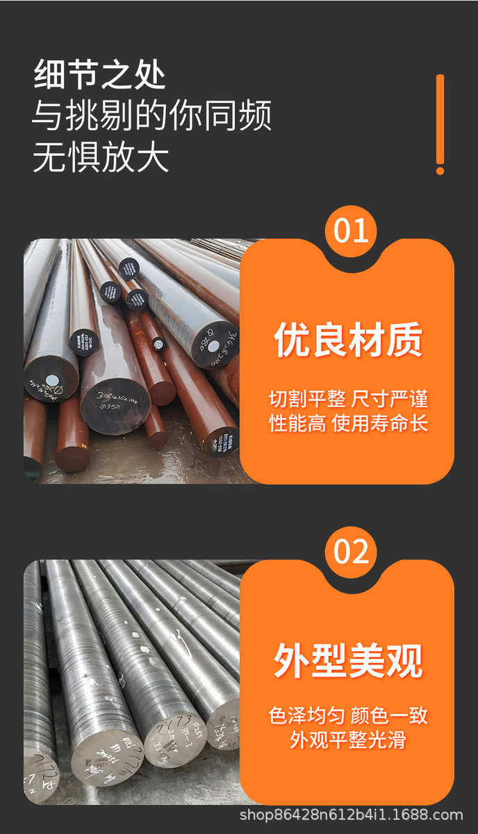 Круглая сталь 现货 35crmoa业用圆钢 实心大小圆钢 建筑用q390c热轧圆棒规格齐